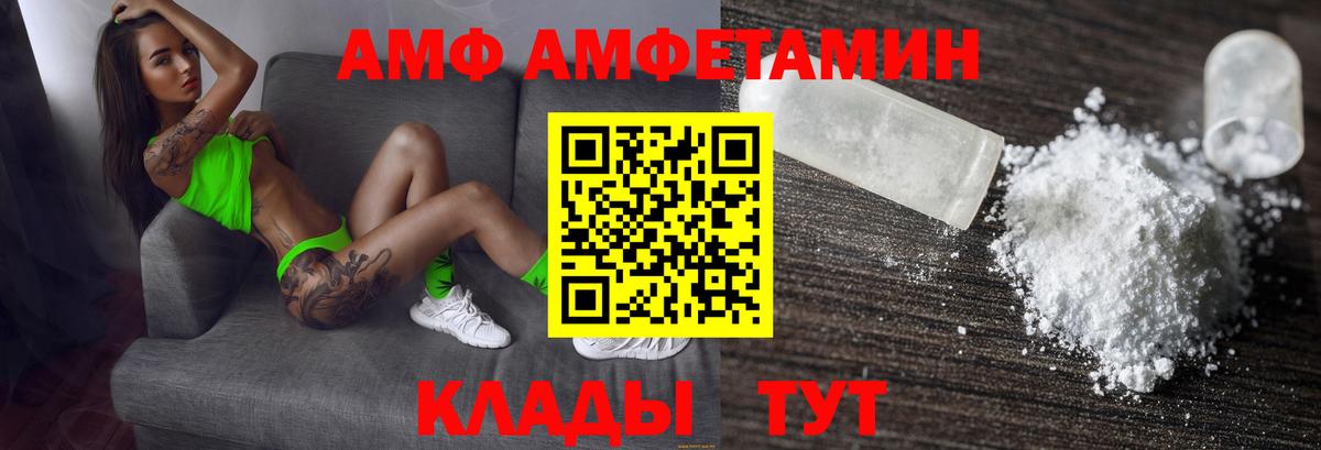 АМФ VHQ Нарьян-Мар