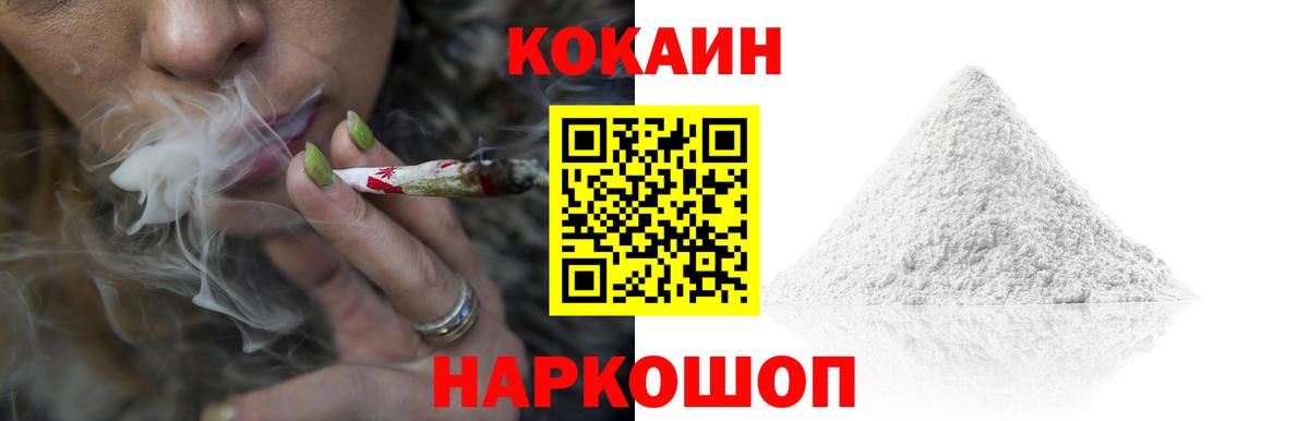 Кокаин Боливия Нарьян-Мар