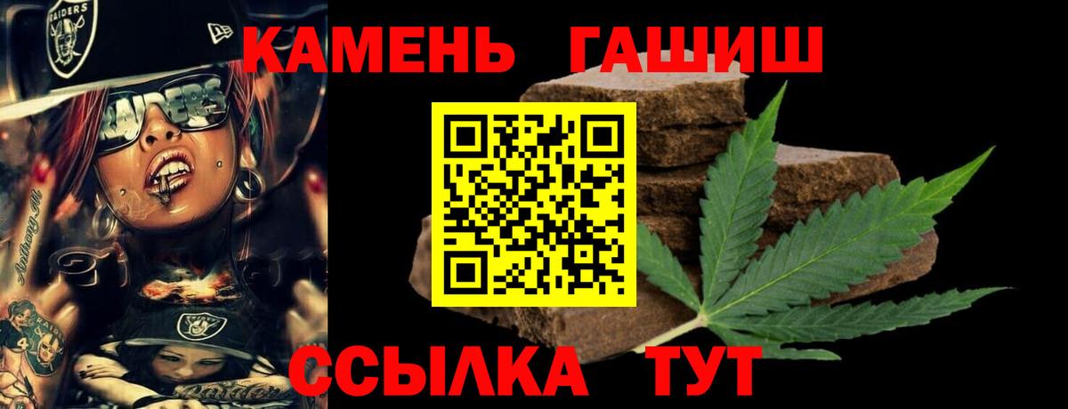ГАШ  Вход с VPN  Нарьян-Мар  ГАШ хэш 