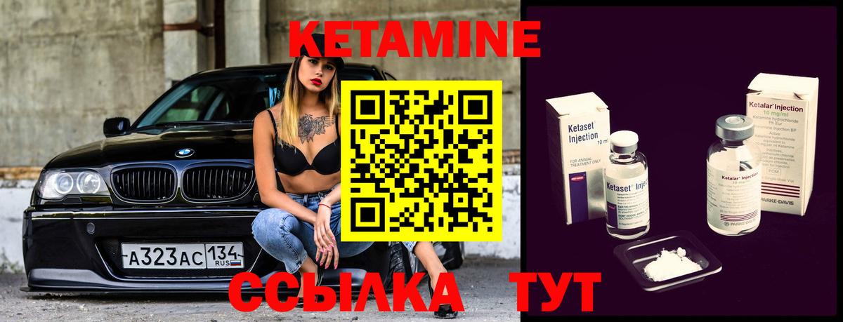 блэк спрут вход  Кетамин ketamine  Нарьян-Мар  Вход с VPN  Кетамин VHQ 