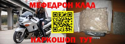 прущая мука Обнинск