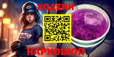 марихуана Обь