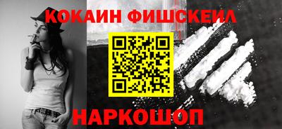 COCAINE Нягань