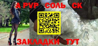 COCAINE Нягань