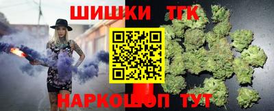 марихуана Обь