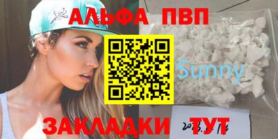 марихуана Обь