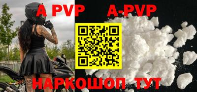 прущая мука Обнинск