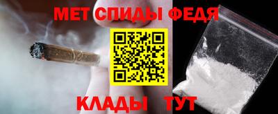марихуана Обь