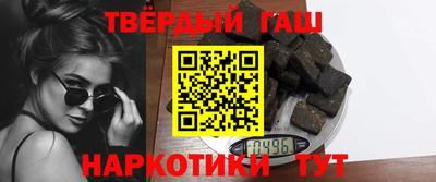 марихуана Обь