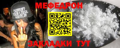 прущая мука Обнинск