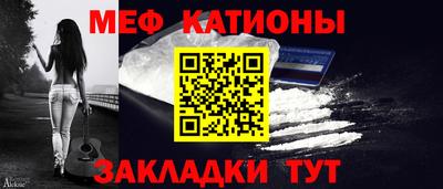 прущая мука Обнинск