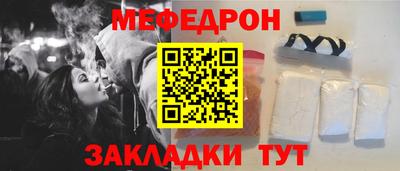 прущая мука Обнинск