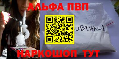 марихуана Обь