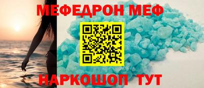 прущая мука Обнинск