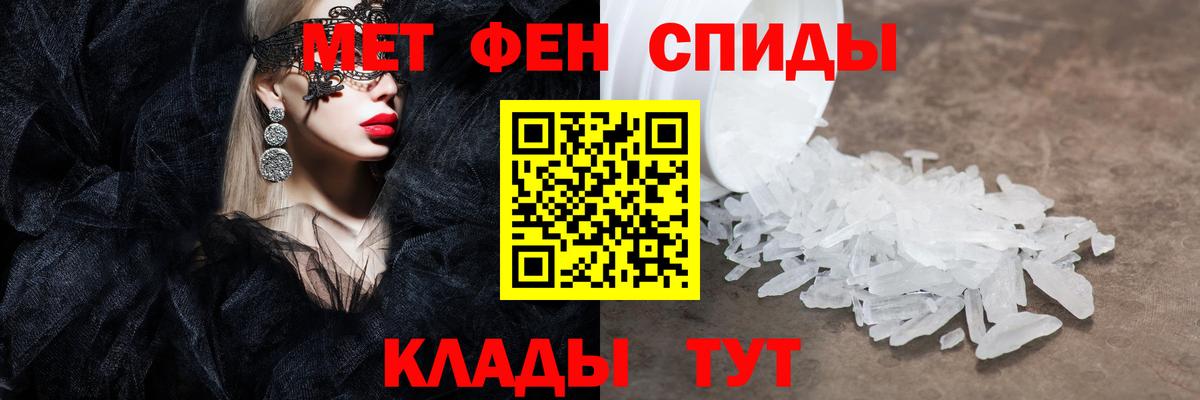 Метамфетамин витя Нарьян-Мар