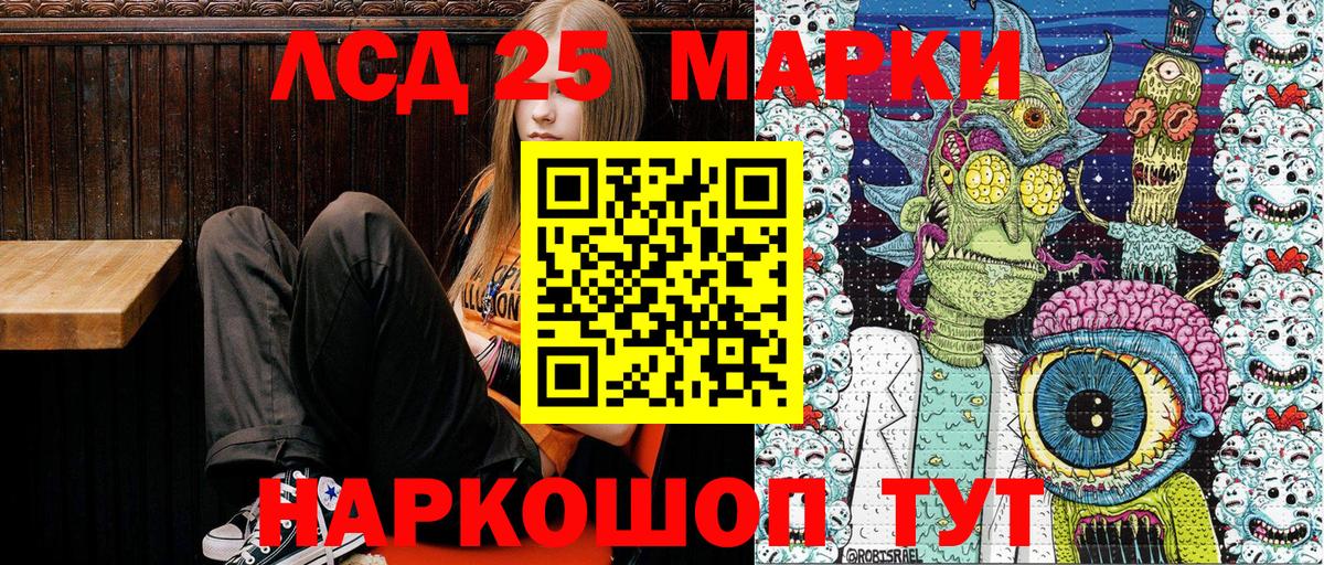 закладка  Вход с VPN  Марки 25I-NBOMe 1500мкг  Нарьян-Мар  Марки 25I-NBOMe 1500мкг 