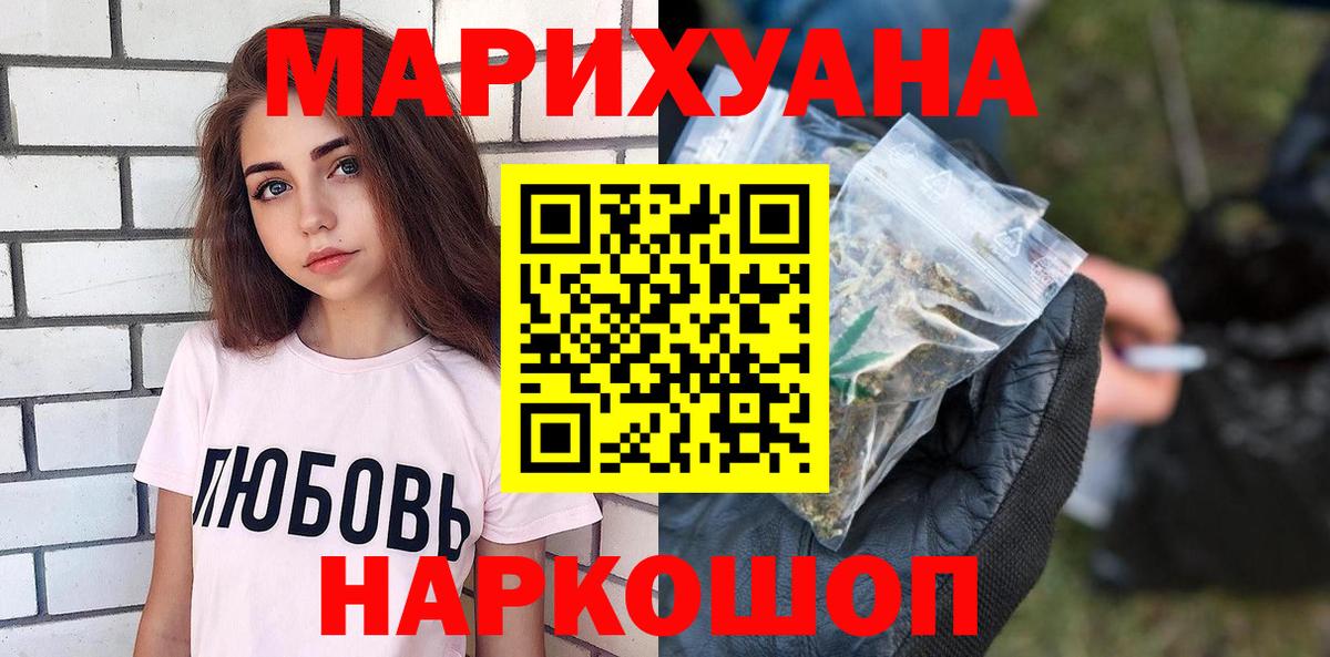 Шишки марихуана индика  Марихуана Ganja  Вход с VPN  Нарьян-Мар  Шишки марихуана тримм 
