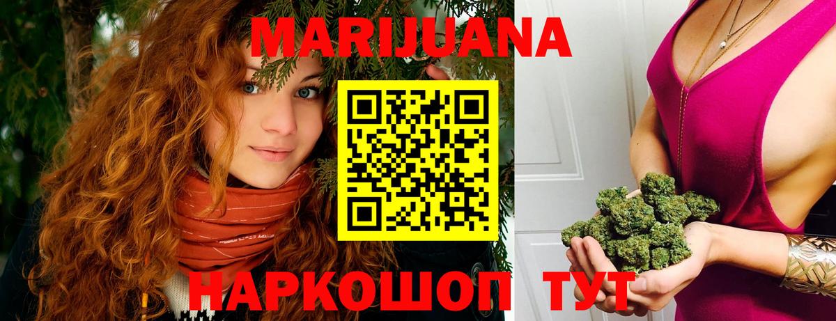 Бошки марихуана тримм Нарьян-Мар